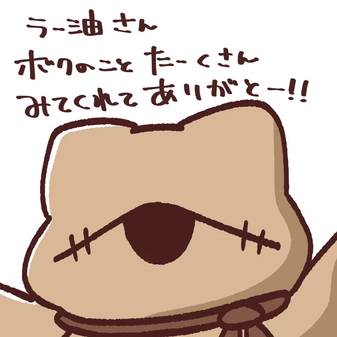 @suuupairau1234 たくさんロビーくん見てくださりありがとうございます😭✨
ぜひこれからもロビーくん見に来てください、、、!!! 