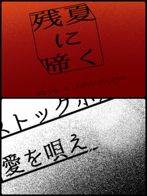 「ジェーン・ドゥの警鐘」、「君と世界の終わりに問う」のファイルを更新致しました。収録シナリオのトレーラーを追加しております。
「更新20201220」のファイルをDLして頂ければ幸いです。

→ https://t.co/7dMjbyRQYw
→ https://t.co/NeaczNN73q 