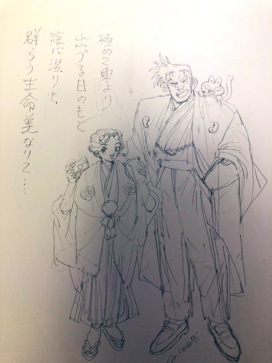 年賀状思案中 