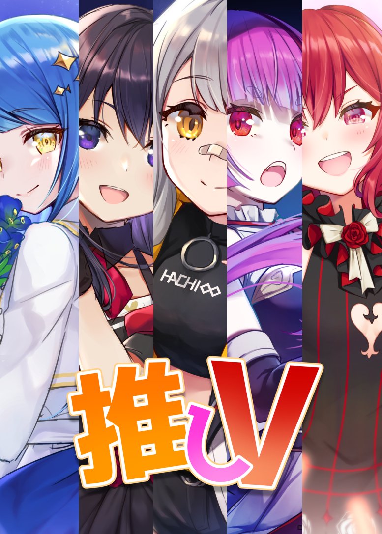 エアコミケ2で頒布する新刊を、メロンブックスさんにて専売委託します!今まで描いたVを収録し、推し語りした本(24p)です!
知らない人にもお手に取って頂き、推しが増えたらいいなと思います👀✨
#エアコミケ2
推しV(はちみつここあ)の通販・購入はメロンブックス https://t.co/K5tD5LkbTj