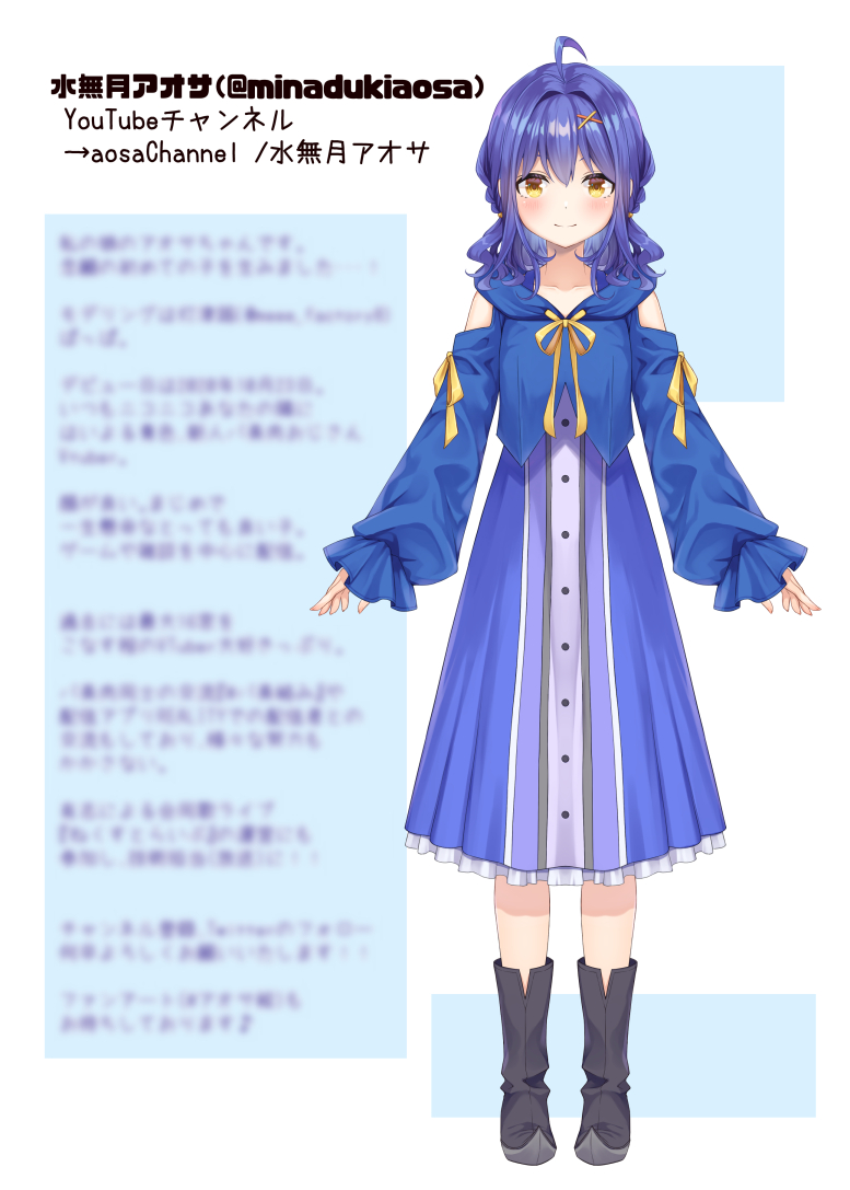 エアコミケ2で頒布する新刊を、メロンブックスさんにて専売委託します!今まで描いたVを収録し、推し語りした本(24p)です!
知らない人にもお手に取って頂き、推しが増えたらいいなと思います👀✨
#エアコミケ2
推しV(はちみつここあ)の通販・購入はメロンブックス https://t.co/K5tD5LkbTj