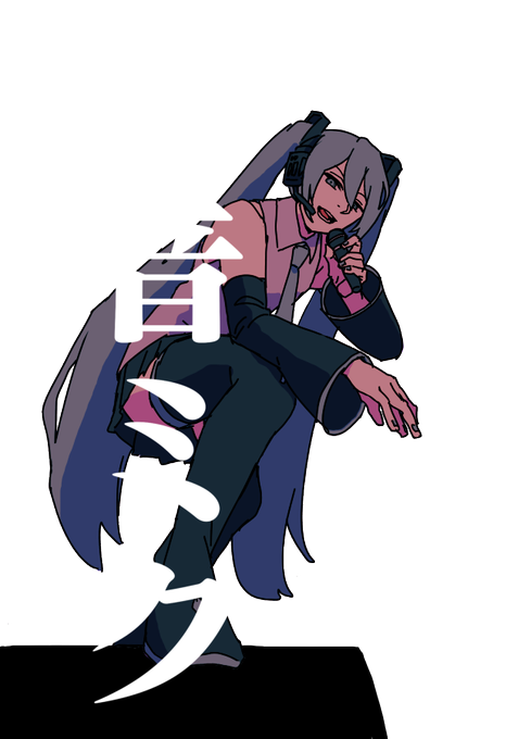 ダウンロード 初音 ミク イラスト 綺麗 1763 ダウンロード 初音 ミク イラスト 綺麗 1763