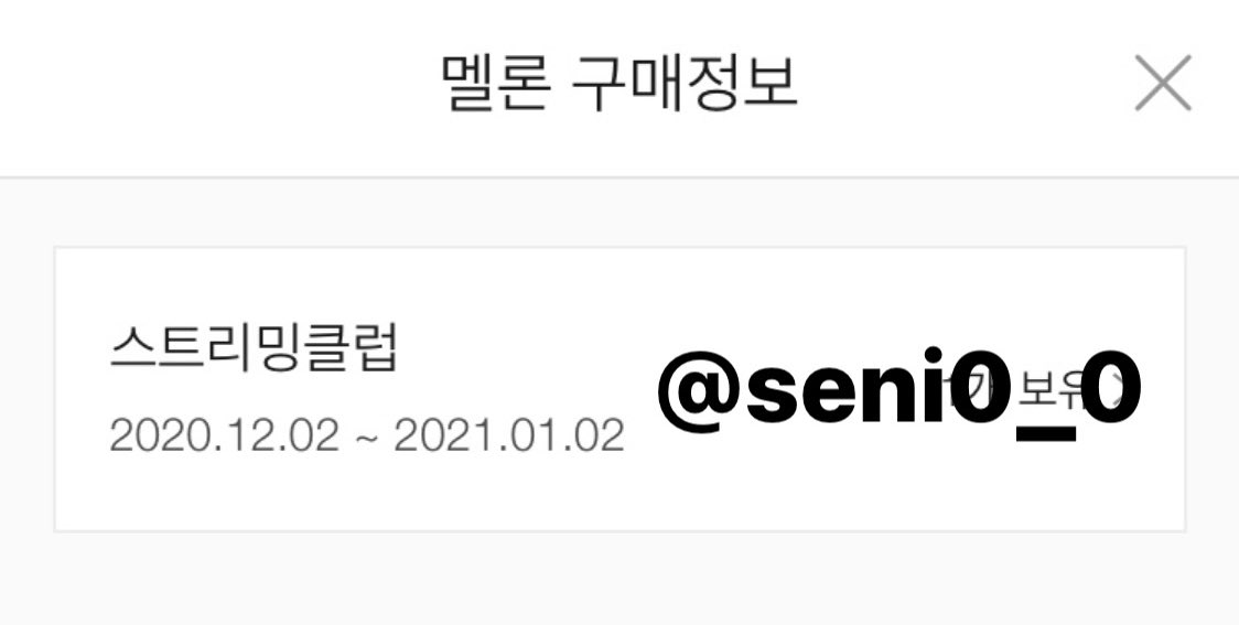 seni0_0's tweet photo. #큥이공원_스밍권인증 놀이공원🎠🎡 큥이팅 ‘ㅅ’)/ https://t.co/hBIUAPpxve
