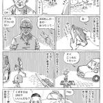 2人とも良い人すぎる･･･!大きいお札しかなく困っていたところを助けてもらったお話!