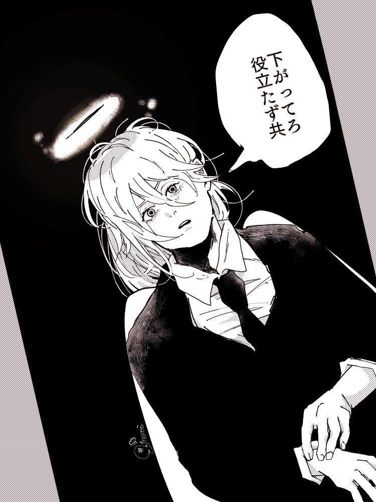 #チェンソーマン 