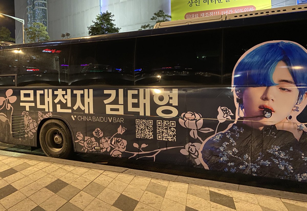 taebokkiii's tweet photo. This is so pretty. Kim Taehyung bus in different eras 😍♥️ https://t.co/VMfNnKwSIy