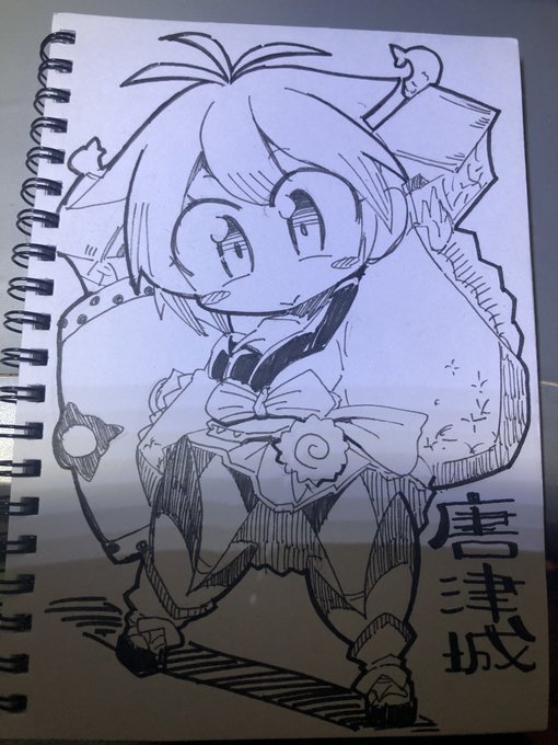 唐津城ちゃん。飛行機の中で描いた。
ちなみに、唐津城天守閣見学に行く前に、城プロの好感度イベント見てから行きました。
勉強になるゲームだなぁ。 