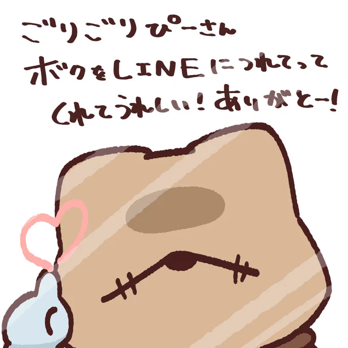 @pienmusisuko 天才だなんて、、、!!
うれしすぎます😭✨✨
リクエスト承りました!!!頑張ってサックス描いてきます!!! 