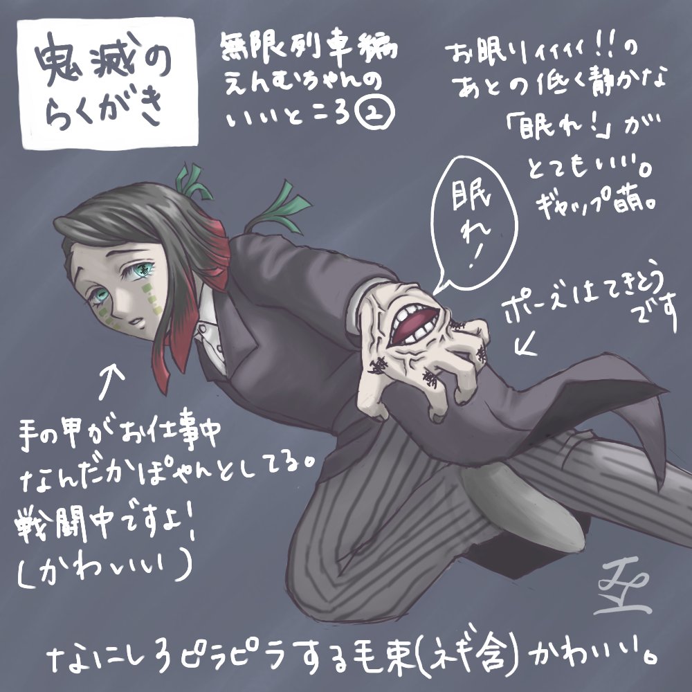 Twoucan 魘夢推し の注目ツイート イラスト マンガ コスプレ モデル Twoucan 魘夢推し の注目ツイート イラスト マンガ コスプレ モデル