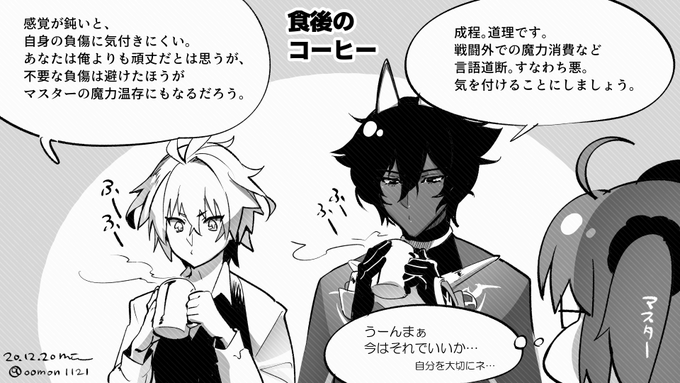 元人間初心者と人間初心者の人外会話好き 