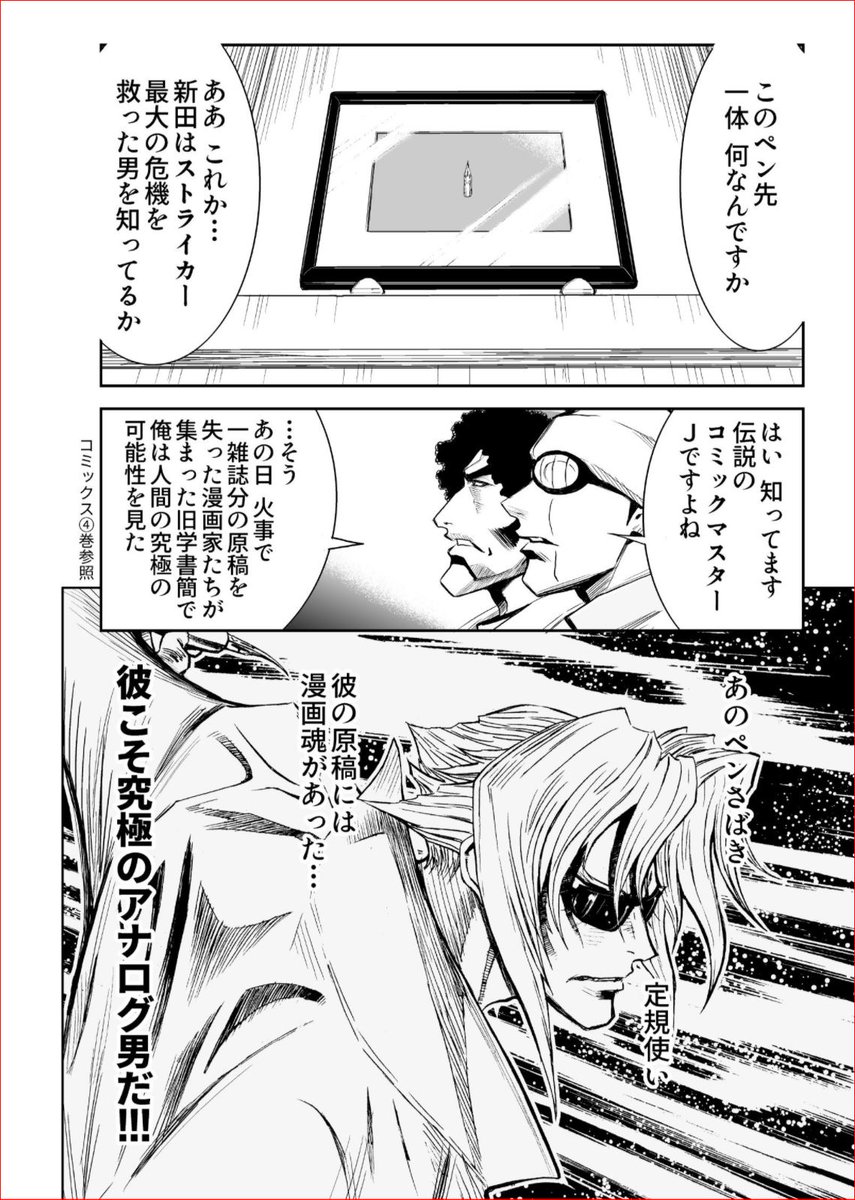ウルフガイ 9巻 無料 ウルフガイ 9巻 無料