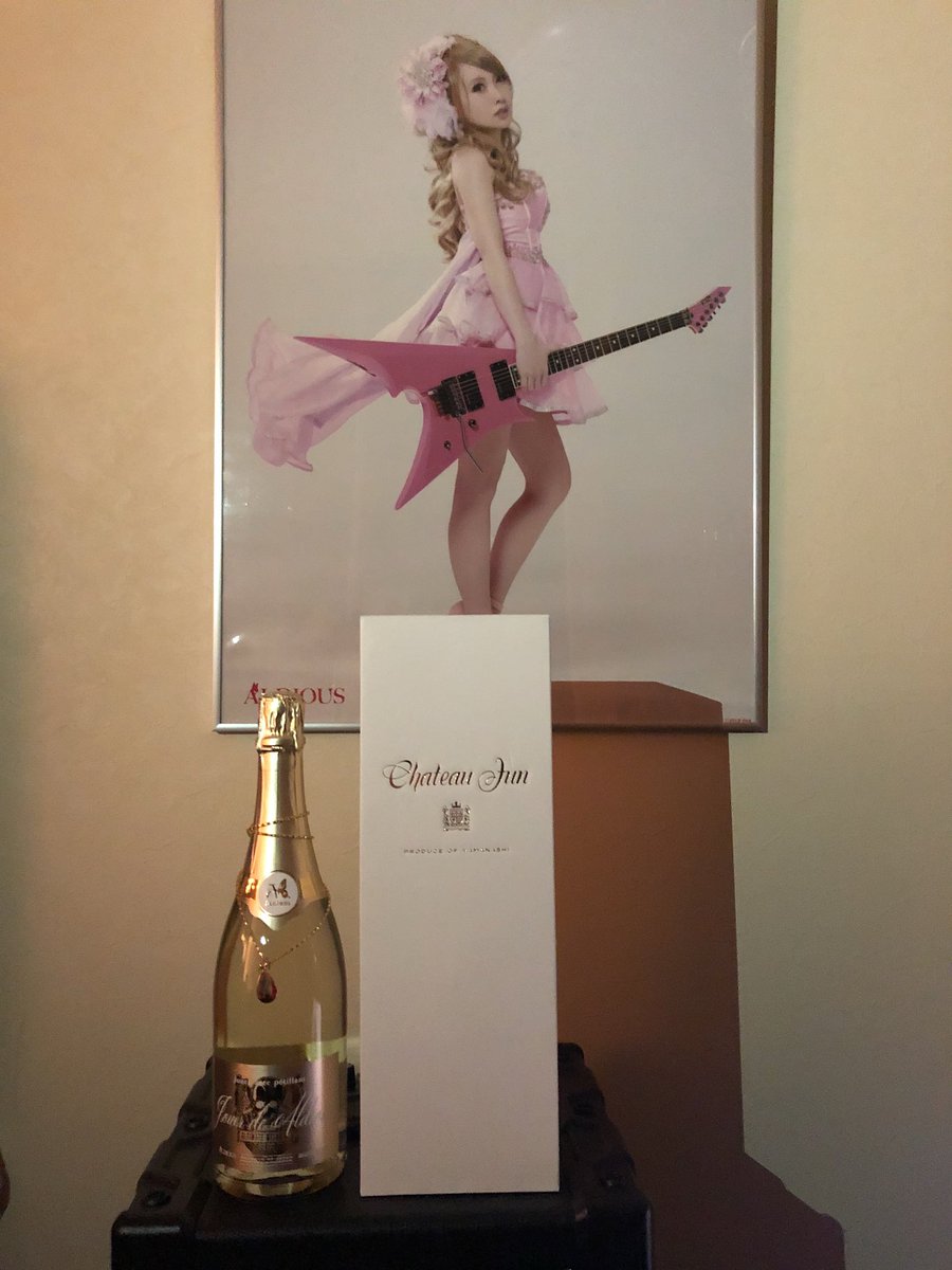666kissofdeath's tweet photo. ドえらいブツが届いたdious😎
#ChateauJun
#Aldious結成12周年記念オリジナルワイン
#JouerdeAldious https://t.co/4SXqJnycFH