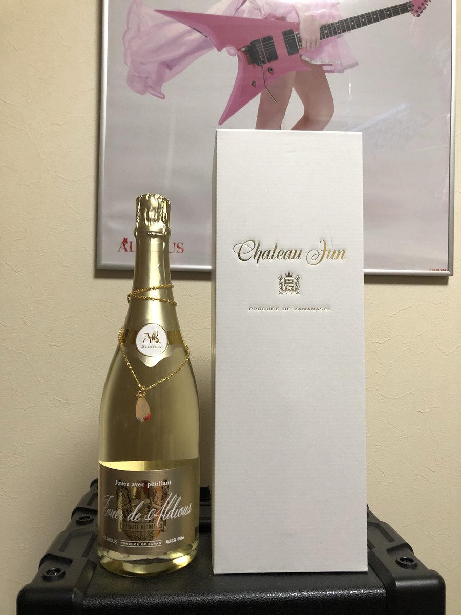 666kissofdeath's tweet photo. ドえらいブツが届いたdious😎
#ChateauJun
#Aldious結成12周年記念オリジナルワイン
#JouerdeAldious https://t.co/4SXqJnycFH
