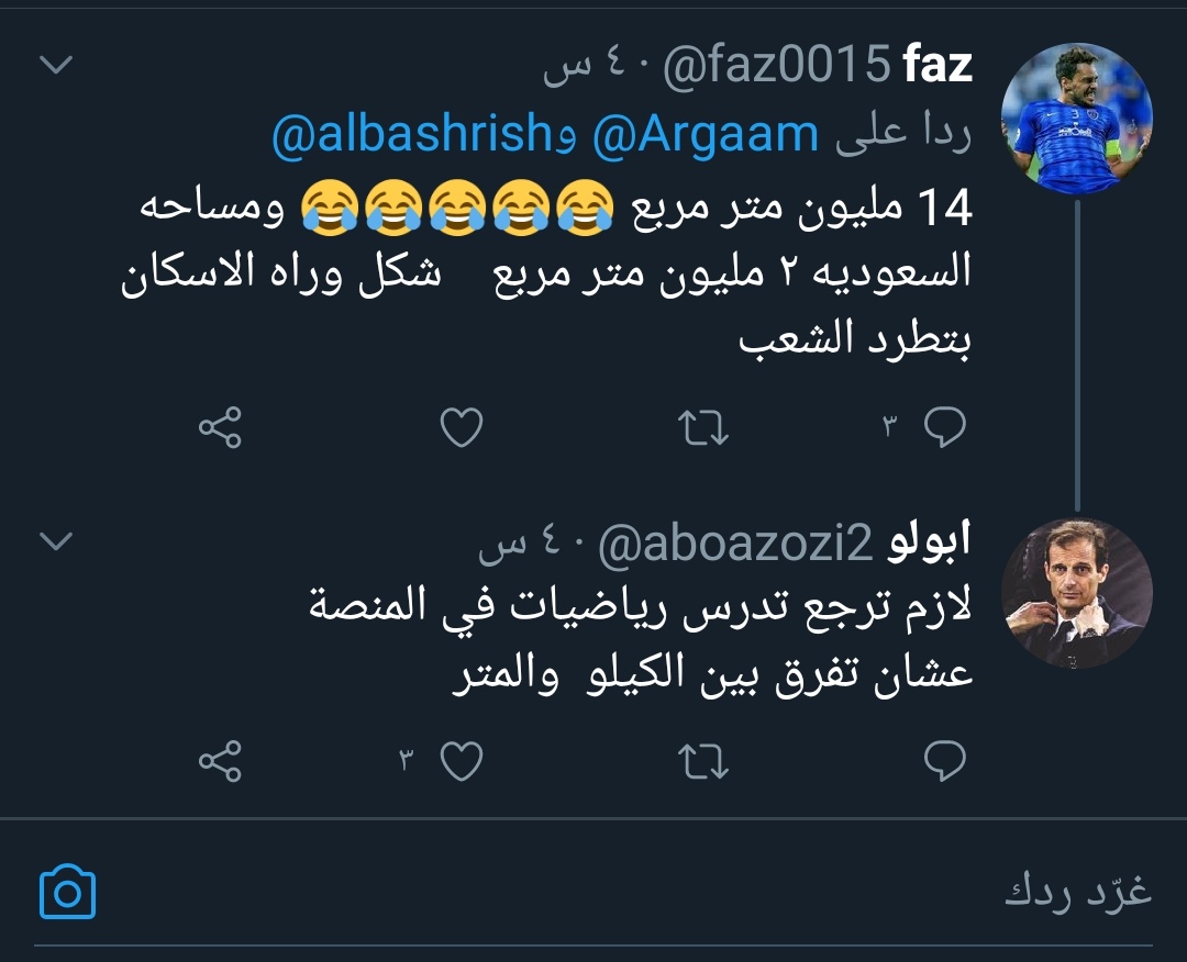 Marwh_zh's tweet photo. التعليم عن بعد : 😂😂😂😂 https://t.co/NstwVHmS1j