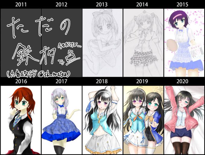 進化録のtwitterイラスト検索結果 進化録のtwitterイラスト検索結果