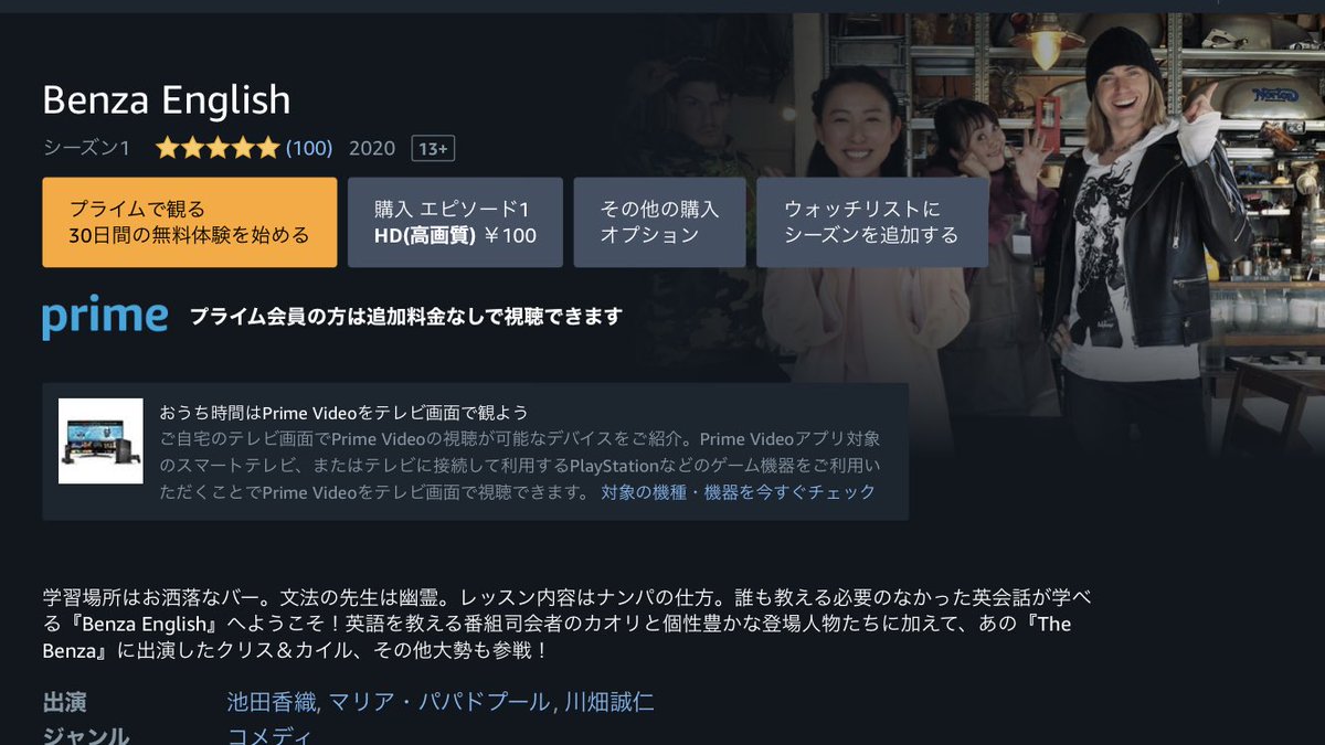 池田香織 Kaoli Ikeda Twitter