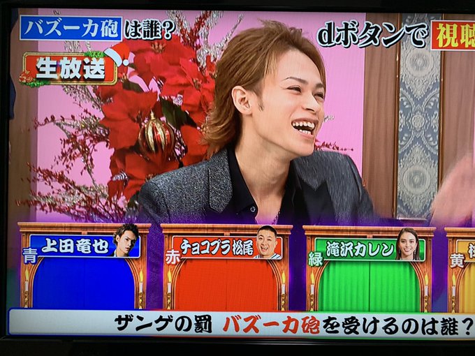 おはる丸さんさん がハッシュタグ 上田竜也 をつけたツイート一覧 1 Whotwi グラフィカルtwitter分析