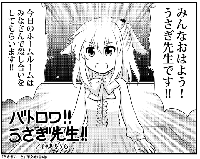 ❄️広告まんが特別編です❄️ 