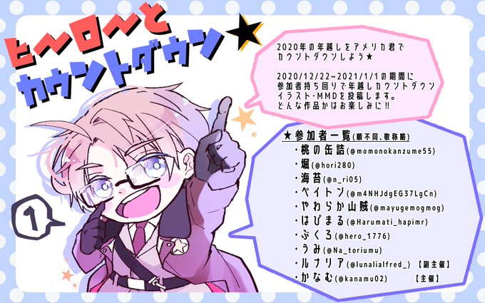 Mmdのtwitterイラスト検索結果 Mmdのtwitterイラスト検索結果