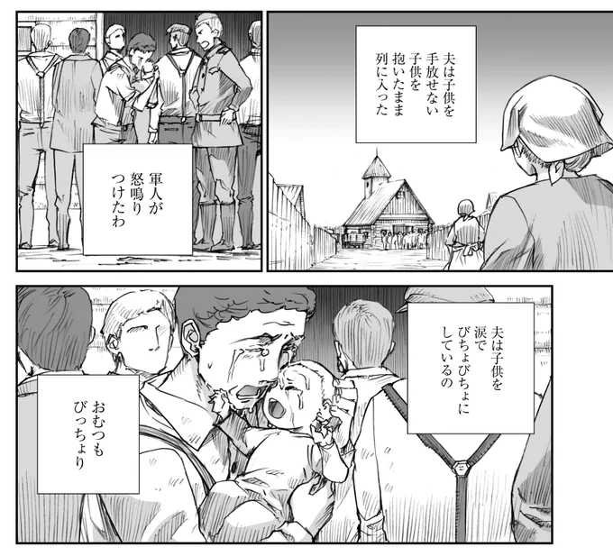 【宣伝】
『戦争は女の顔をしていない』コミック版第12話(中編)を単行本2巻発売日の12月26日(土)12時に公式アカウント @UnwomanlyFofW にて公開します。RTで拡散協力いただけますと大変助かります。よろしくお願いいたします。 