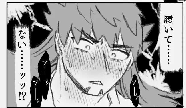 dnkb クリスマス ※R18
ミニスカサンタのキ…
※IQ3の漫画
https://t.co/TugkTWCTId 