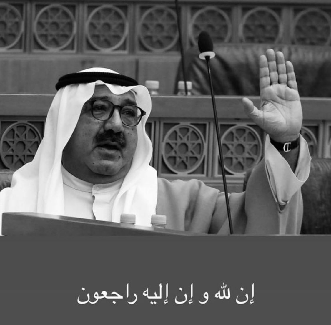 اللهم ارحم عبدك #ناصر_صباح_الأحمد احب بلده فأحبه الشعب حارب الفساد فأصبح حبيب الناس،اللهم نحن شهودك في الارض فاغفر له وارحمه