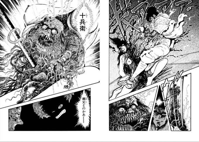 こんな死に方はやだ選手権 を含むマンガ一覧 古い順 ツイコミ 仮 こんな死に方はやだ選手権 を含むマンガ一覧 古い順 ツイコミ 仮