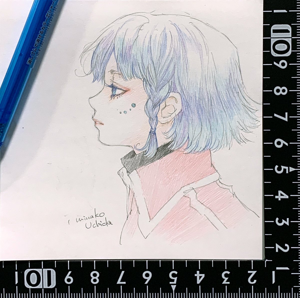 今年はもう虫の息ってほんと 内田美奈子の漫画