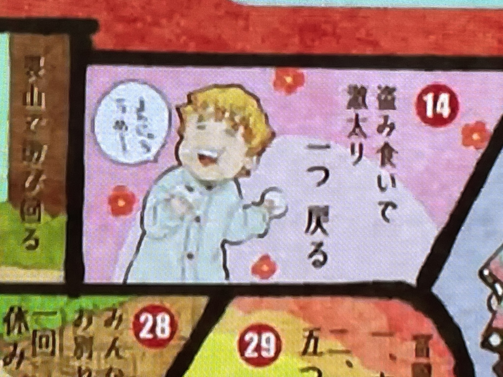 画像 鬼滅の刃大正鬼殺隊双六ウケる鬼滅マニアも知らないランキングhttps T Co Lwumqe6qcz 鬼滅の刃 鬼殺隊双六 蝶屋敷 T Co まとめダネ