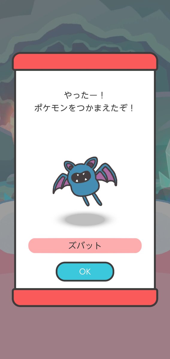 ギャルボ寸一 イエーイズバット秋刀魚鯛 ポケモンスマイル ギャルボ寸一 イエーイズバット秋刀魚鯛 ポケモンスマイル