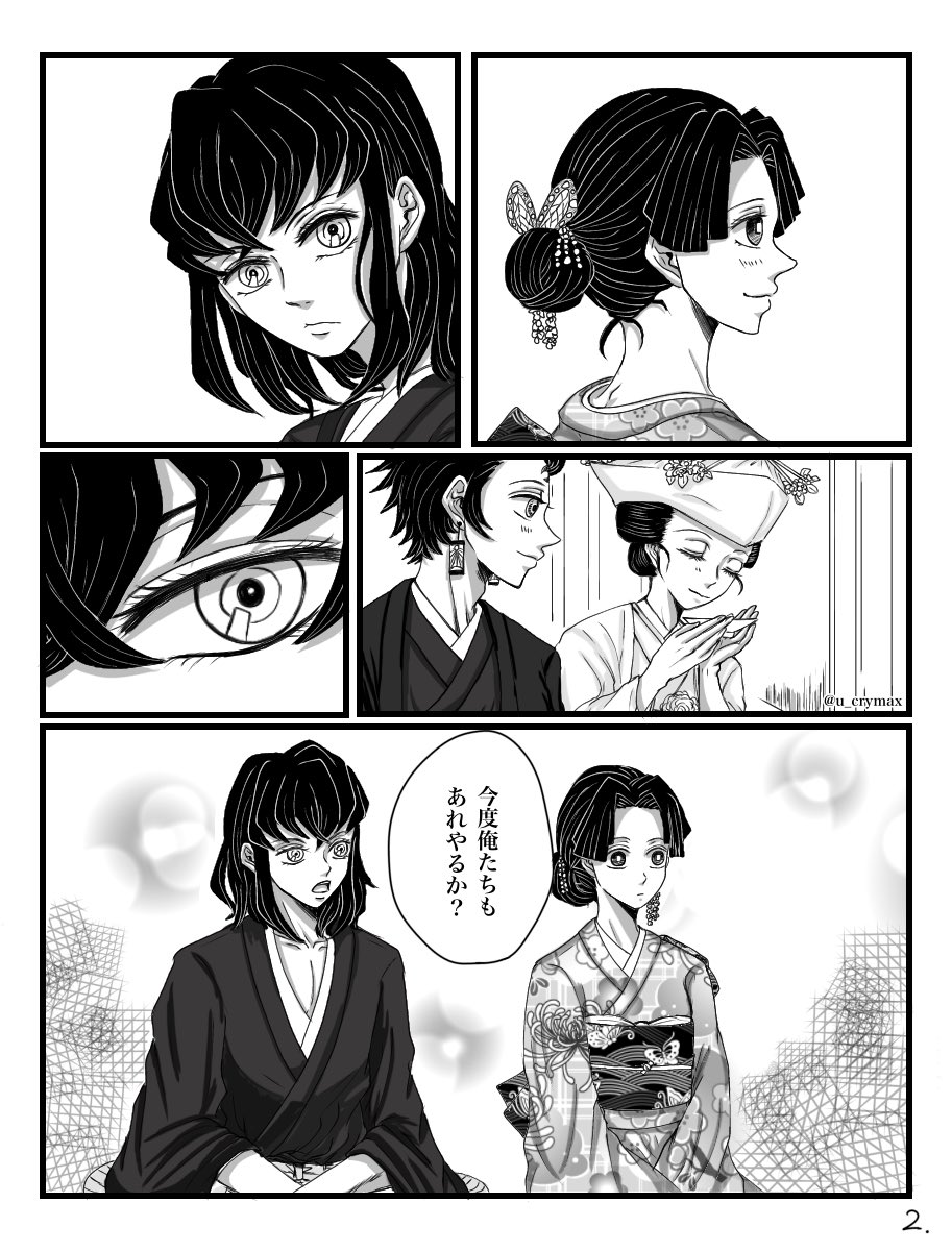 伊アオ??
最近の供給から見るに2人とも爽やかホワホワカップルなんじゃないかなと思えてくる
#伊アオ 