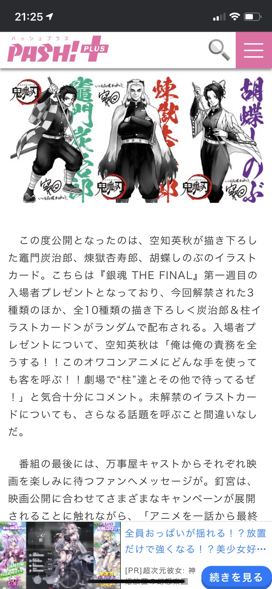 あい 腐垢 Rinxdx9wd9c5kaq Twitter