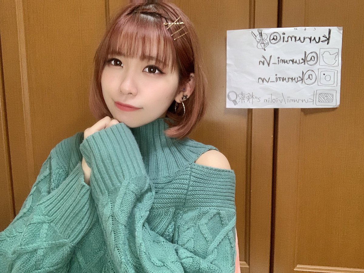 Kurumi 鬼滅見てたからすっかり遅くなっちゃった 推し色のニット着てました 推しは可愛かった尊かった さきほどは配信ありがとうございました 明日はお昼の12時から配信します 悪鬼滅殺 Showroom 毎日配信 くる民 はぁ Kurumi 鬼滅見てたからすっかり遅くなっちゃった 推し色のニット着てました 推しは可愛かった尊かった さきほどは配信ありがとうございました 明日はお昼の12時から配信します 悪鬼滅殺 Showroom 毎日配信 くる民 はぁ