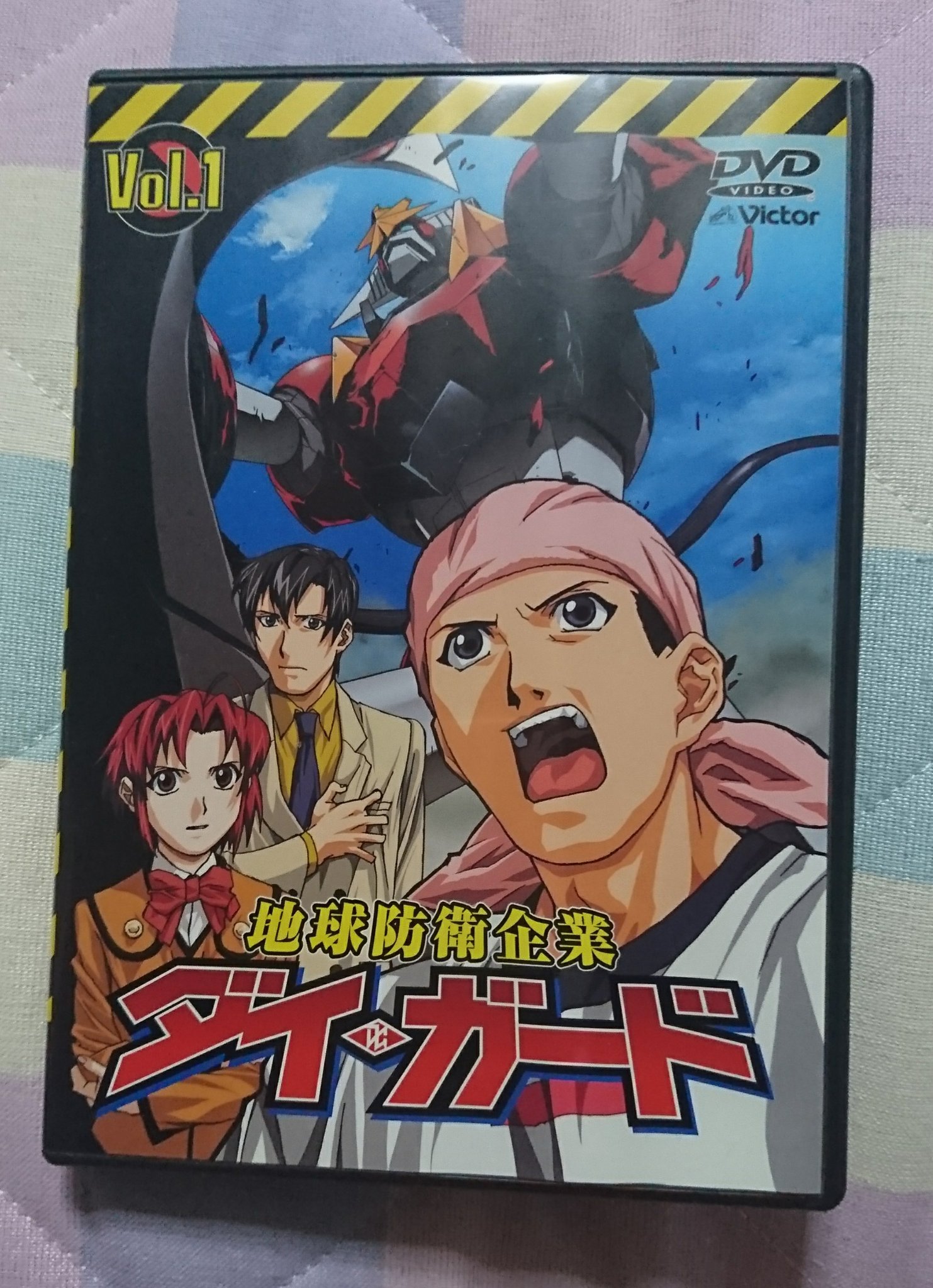 ダイ ガード Twitter Search Twitter