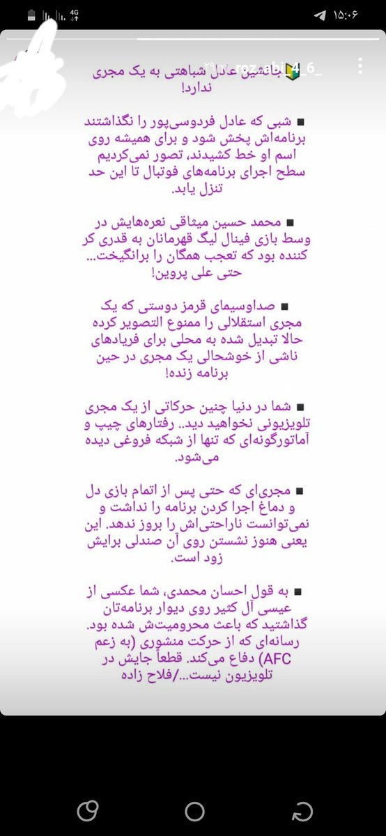 nader_1368's tweet photo. @Zeynabkhanom74 https://t.co/OHM5rhgtId