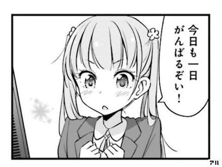 @RUKA_42s Twitterで流行った分かんないよ〜
ダンガンロンパ2の
「そうか分かったぞ!」
ふたりモノローグに
new game、鬼滅と最後まで
ネタタップリだよ! 