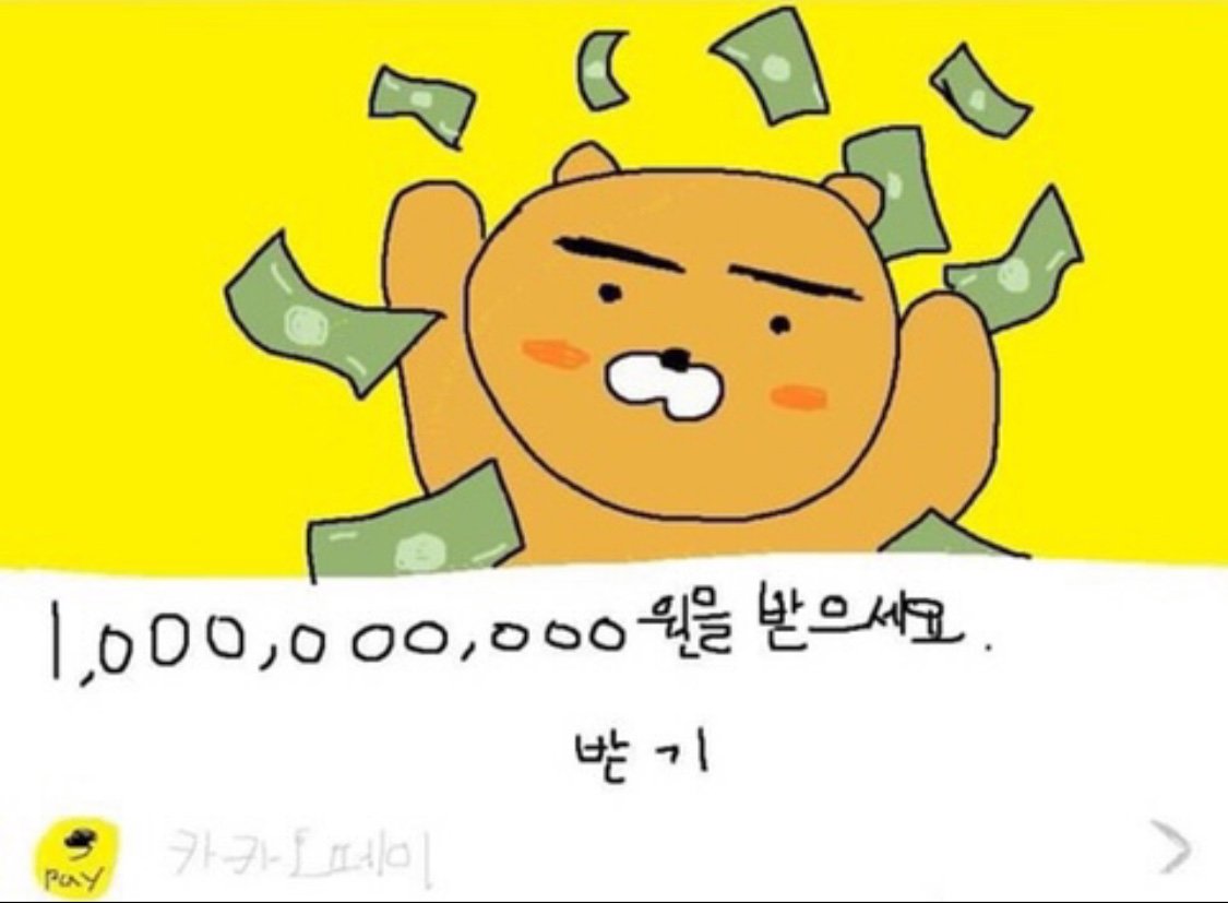 Yhc1717's tweet photo. 개웃기넼ㅋㅋㅋㅋㅋ ㅋㅋㅋㅋ https://t.co/RYc8LrzFXV