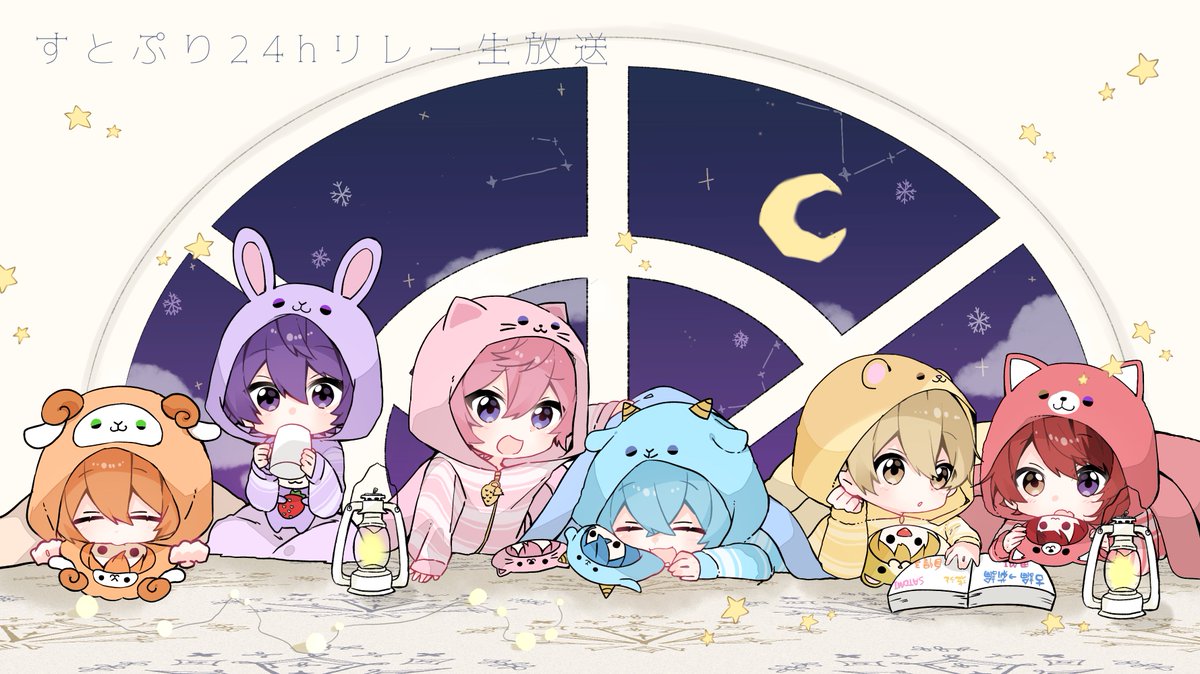 「すとぷり24時間リレー生放送お疲れ様でした!✨
歌詞当てクイズすごく面白かったで」|なるのイラスト