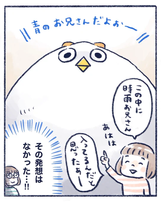 本日の #青のお兄さん です。
何事でしょうか?
お部屋が狭くなりそうですが、
癒しはハンパないですね。
ところでクリスマスプレゼントはバンダイで決まりですね!

#キラフルゴーアロー 欲しいなぁ。 