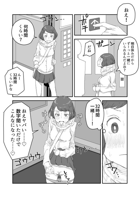 露出狂の気がある女の子たち。 