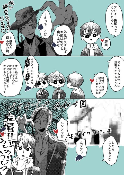 猫丸くん 通販 Nkmrml さんのマンガ一覧 2ページ ツイコミ 仮 猫丸くん 通販 Nkmrml さんのマンガ一覧 2ページ ツイコミ 仮