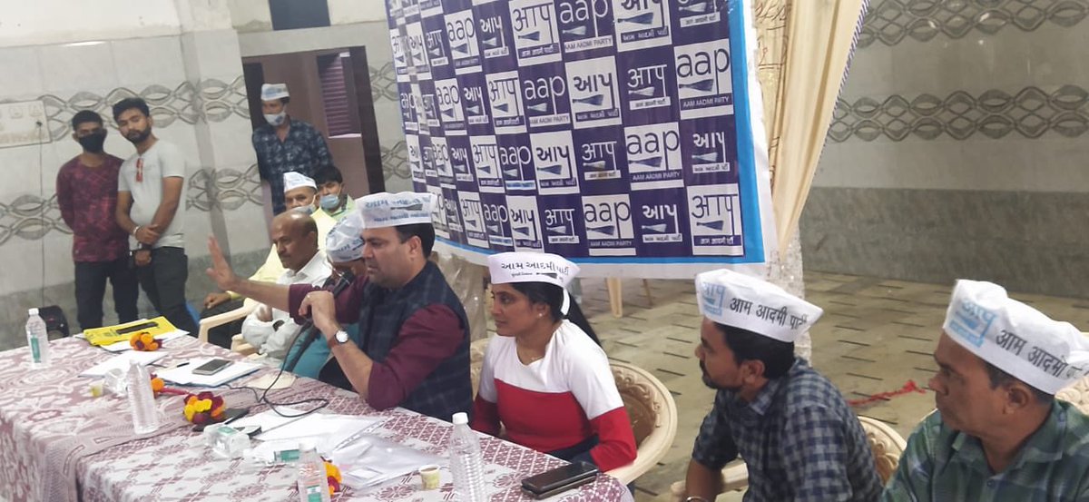 AAPGujarat's tweet photo. જુનાગઢ જિલ્લાના કેશોદ તાલુકામાં આમ આદમી પાર્ટી ની @GulabMatiala ની અધ્યક્ષતા માં આજરોજ મીટિંગ યોજાઈ અને આવનારી સ્થાનિક સ્વરાજની ચુંટણી અંગે ચર્ચા કરવામાં આવી.

#JoinAAPGujarat https://t.co/PC3h8GEpqs
