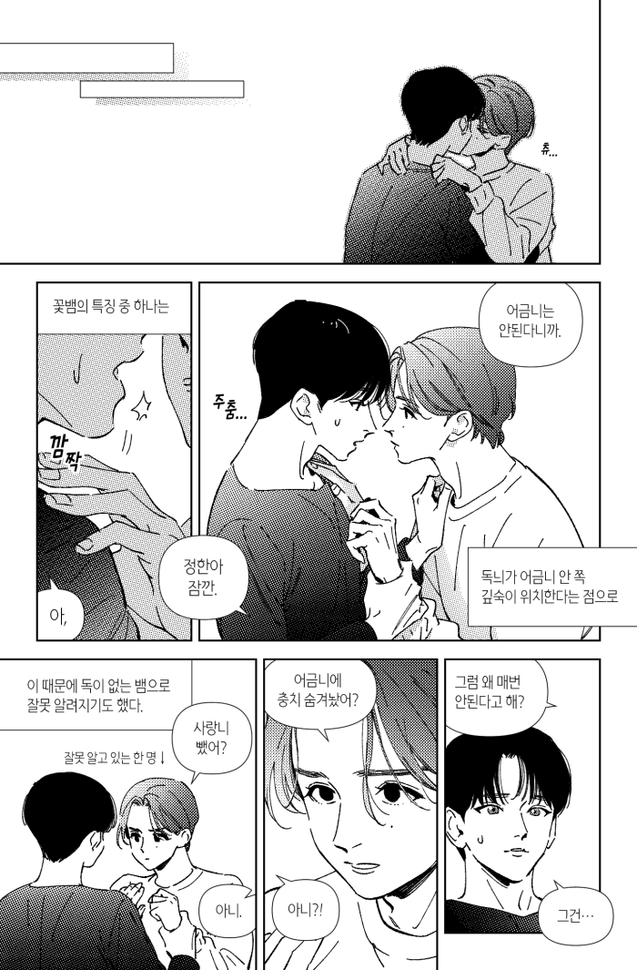 inst27909544's tweet photo. 꽃뱀 홍으로 홍윤 https://t.co/3HXMs5b02W