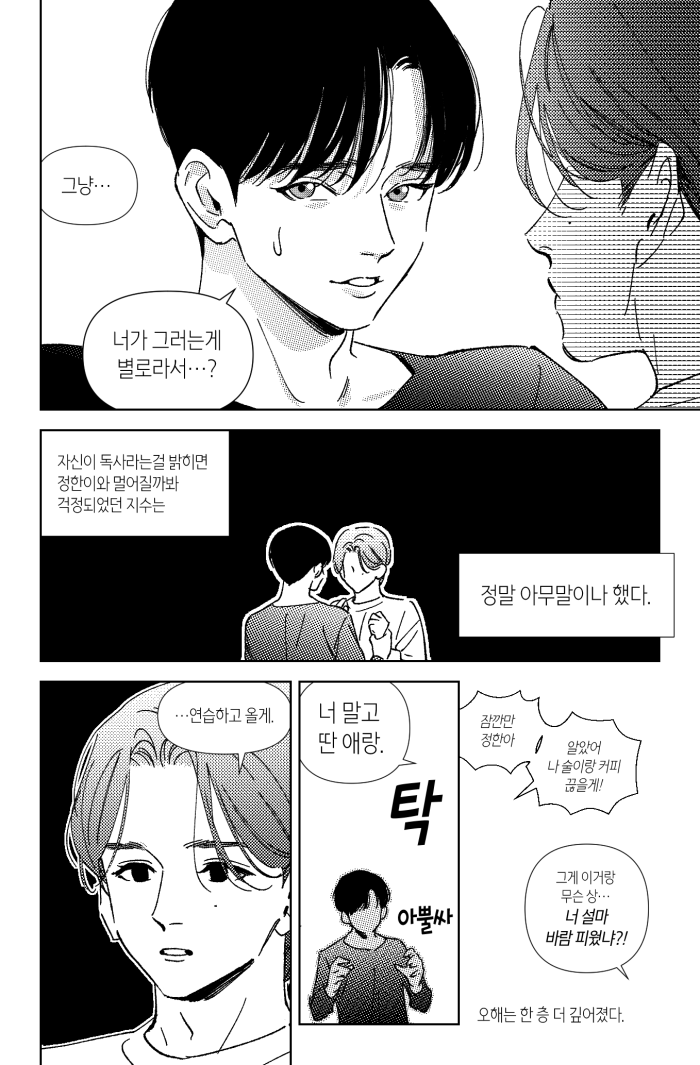 inst27909544's tweet photo. 꽃뱀 홍으로 홍윤 https://t.co/3HXMs5b02W