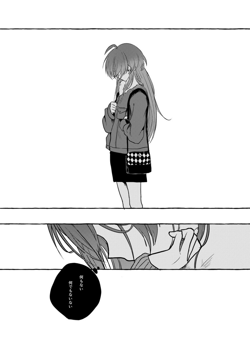 天悠♀(2/2) 