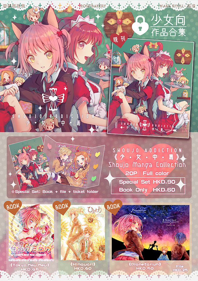 しゅごキャラ同人新品、イクあむ新刊

【通販の流れ】
1.注文したい商品を私にメッセージにして
2.私は商品の重さによって運賃を計算する
3.その値段大丈夫ならばPayPalで払う(5%手数料をかかります)
4.振り込み完了たら私が確認し,商品を発送します 