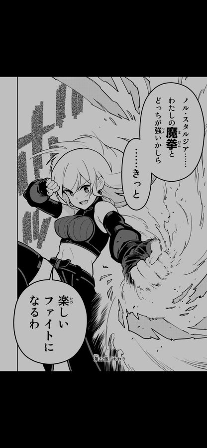 俺だけ入れる隠しダンジョン 登場人物についてのまとめツイート一覧 Togetter 俺だけ入れる隠しダンジョン 登場人物についてのまとめツイート一覧 Togetter