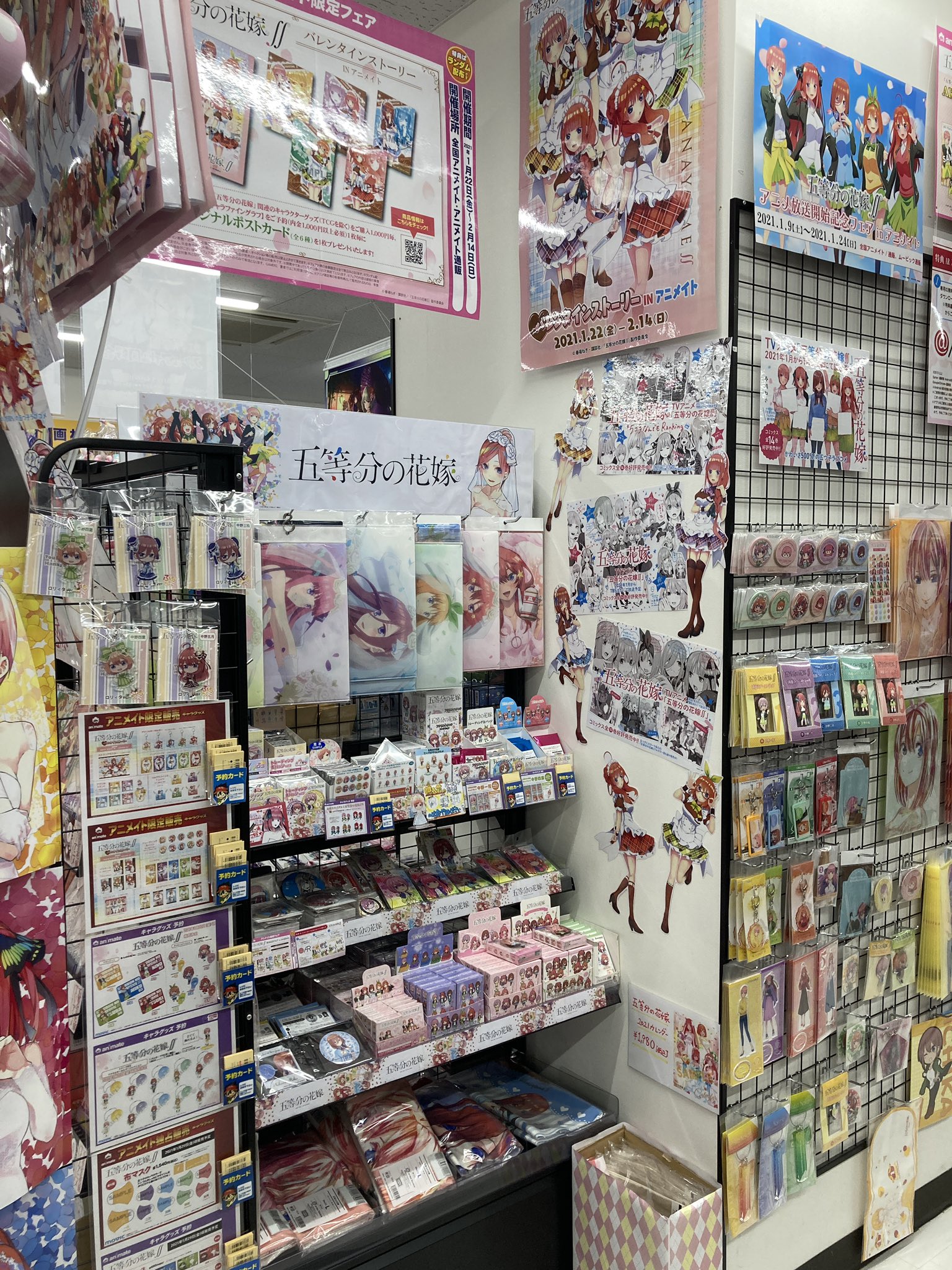 アニメイト藤沢 閉店後にポツリ 五等分の花嫁 のゲームが出るらしいサワね アニメ2期ももうすぐ始まるしワックワクするサワッッ アニメイト藤沢 もでで んとコーナー展開中なので ご来店された際にはぜひ アニメイト藤沢 閉店後にポツリ 五等分の花嫁 のゲームが出るらしいサワね アニメ2期ももうすぐ始まるしワックワクするサワッッ アニメイト藤沢 もでで んとコーナー展開中なので ご来店された際にはぜひ