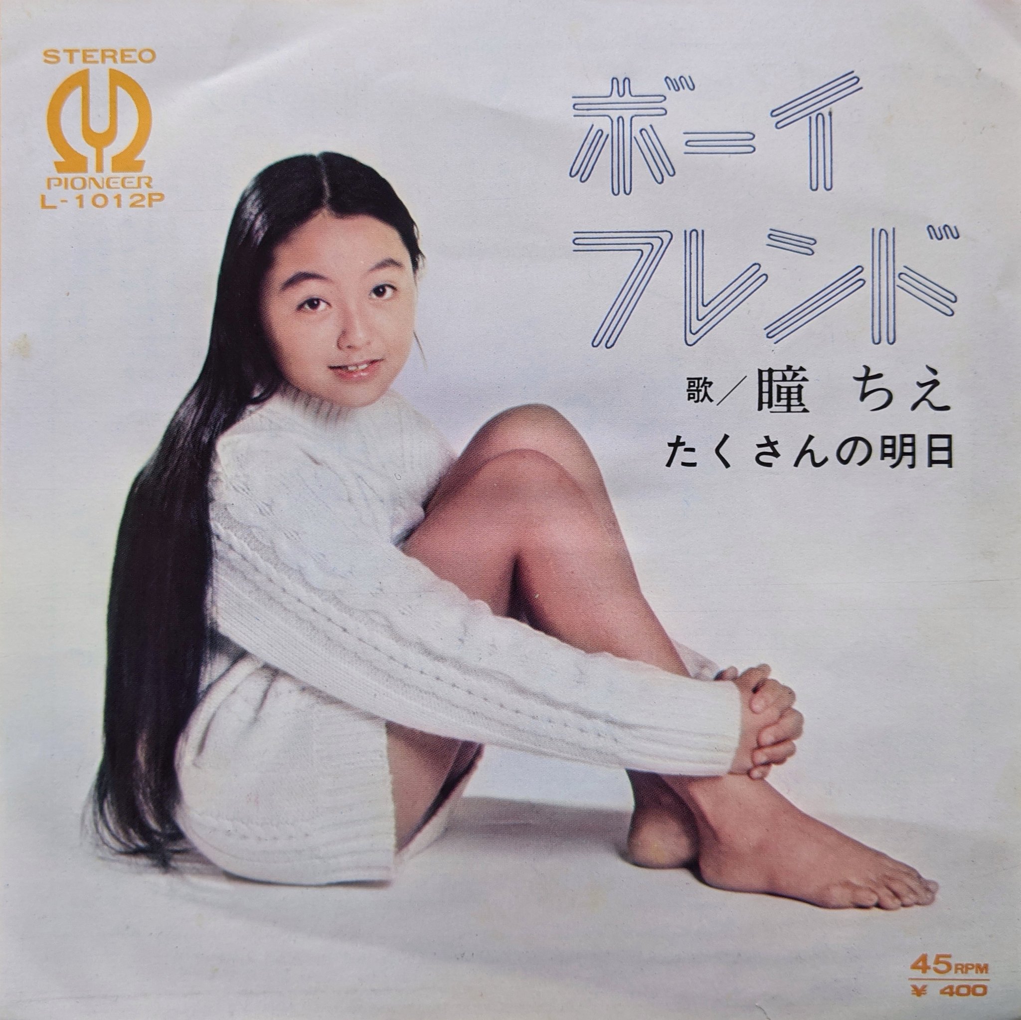 超歓迎 くらしを応援  X: on 邦楽