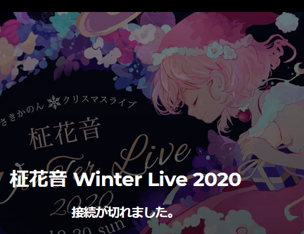 柾花音wtrlive Twitter Search 柾花音wtrlive Twitter Search